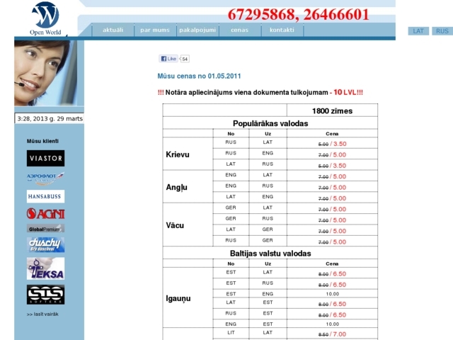 Open World zvērinātu tulku birojs, 